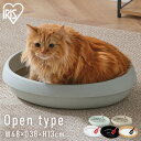 【P5倍★16日9:59迄】猫 トイレ 丸型 大型 カバーなし 軽量 大きめ 飛び散らない かわいい 猫用 ネコトイレ おしゃれ 低い 子猫 シニア スコップ付...