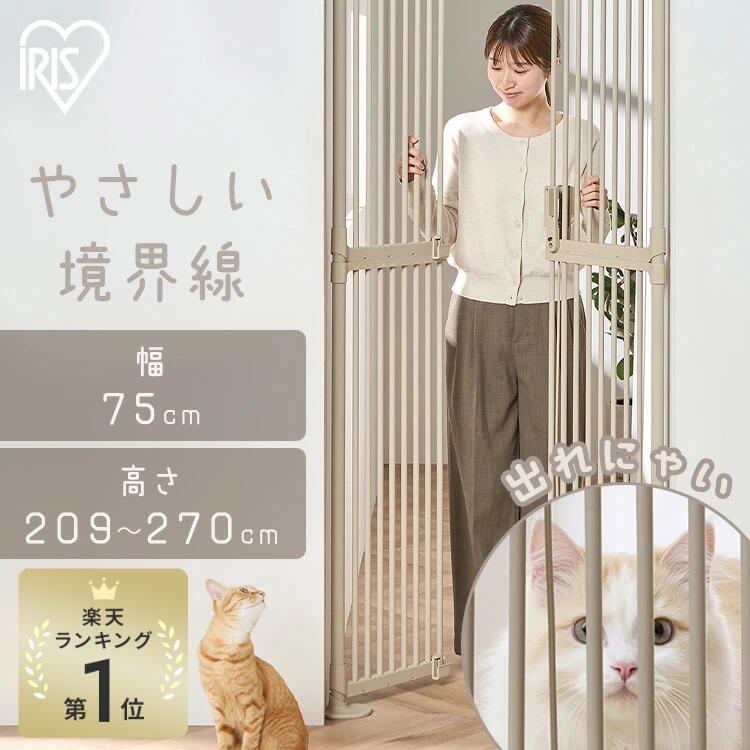 楽天市場】ペットゲート ハイタイプ（猫用品｜ペット・ペットグッズ