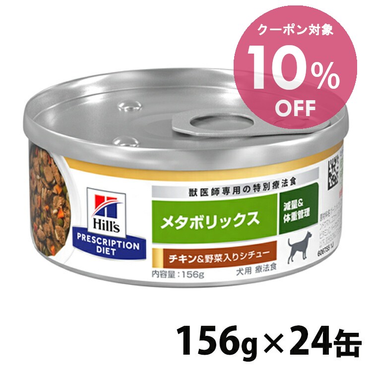 【10％OFFクーポン！12/1-11まで】24缶