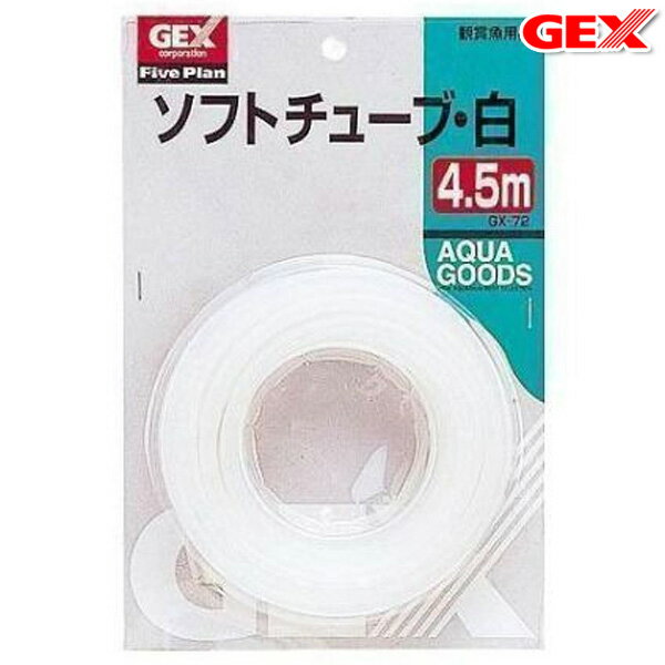 �ں���400��OFF�����ݥ󡪥��ˤ��DAY��GEX ���եȥ��塼�� GX-72 4.5m [LP]��TC��