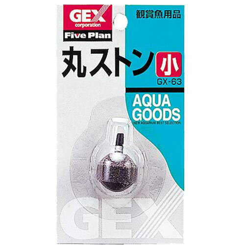 アクアリウム エアストーン 観賞魚用品 水槽 GEX丸ストーンGX63ショウ [LP]【TC】