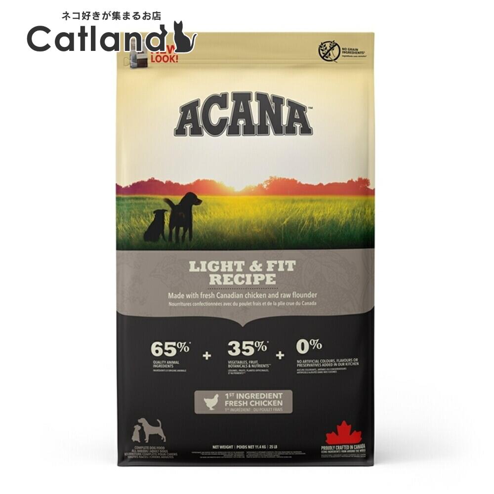 乐天商城 - 犬用 ドッグフード ACANA アカナ ライト&フィットレシピ 11.4kg ダイエット 低脂質 低カロリー 運動量が少ない 室内犬 肥満気味 太り気味 穀類不使用 プレミアムフード アカナ トランペッツ Trumpets