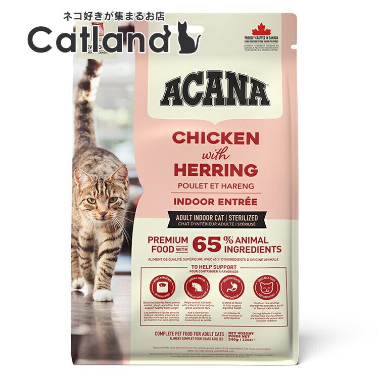 ☆お買い物マラソン！店内最大2,500円OFFクーポン☆アカナ キャットフード アカナ インドアエントリー 340g プレミアムフード グレインフリー ACANA ナチュラル アレルギー アカナクラシック 無添加 ダイエット