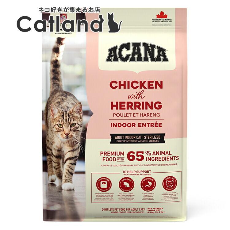 ☆お買い物マラソン！店内最大2,500円OFFクーポン☆アカナ キャットフード アカナ インドアエントリー 4.5kg プレミアムフード グレインフリー ACANA ナチュラル アレルギー アカナクラシック 無添加 ダイエット