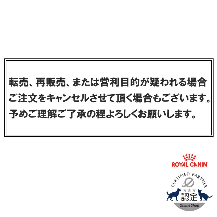 RCエクストラスモール ライト ウェイト ケア 800g 犬 減量 ドライ 超小型犬 成犬 高齢犬 ダイエット ドッグフード 低脂肪 ダイエット ロイヤルカナン 【D】【rcdb56】 2