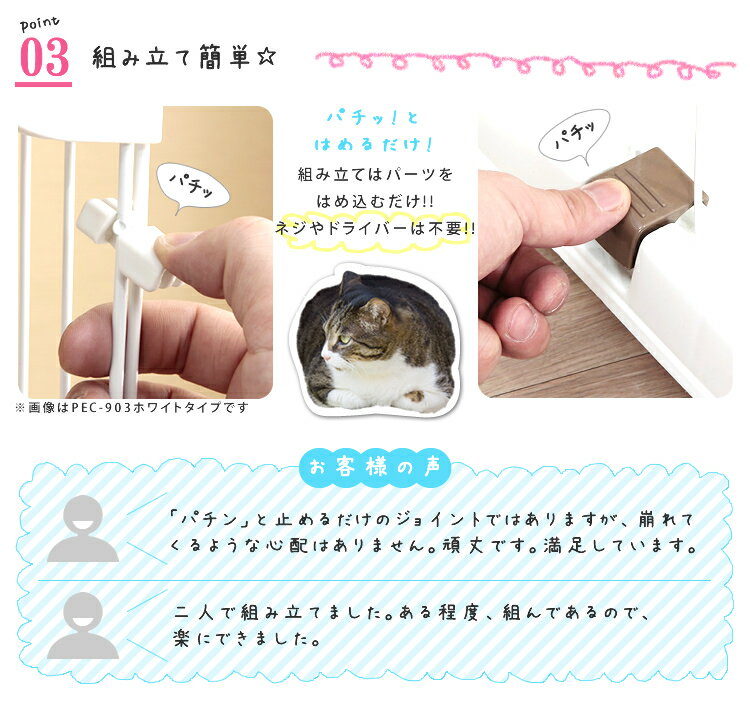 《当店イチオシ★!!》猫 ケージ 2段 広々キャットケージ PEC-902 ホワイト 送料無料 ネット限定 猫ケージ 留守番 ハウス 多段 キャスター付 二段 パステル おしゃれ シンプル 組立 簡単 ネジ不要 アイリスオーヤマ キャットランド