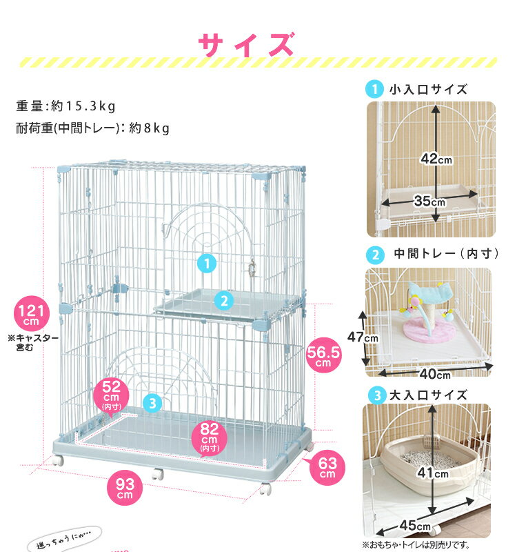 《当店イチオシ★!!》猫 ケージ 2段 広々キャットケージ PEC-902 ホワイト 送料無料 ネット限定 猫ケージ 留守番 ハウス 多段 キャスター付 二段 パステル おしゃれ シンプル 組立 簡単 ネジ不要 アイリスオーヤマ キャットランド