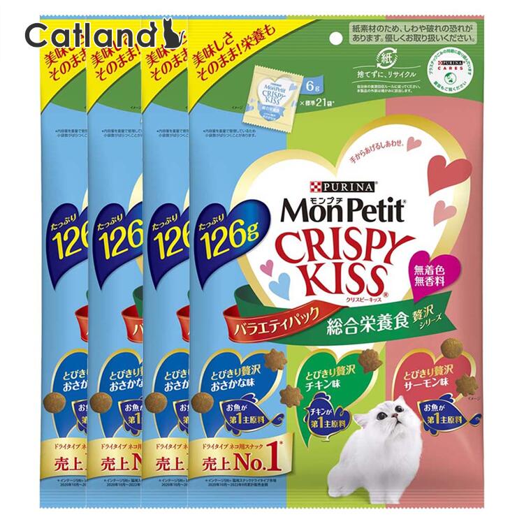 【最大400円OFFクーポン！くらしに＋】【4個セット】総合栄養食 チキン バラエティパック 猫 モンプチ ..