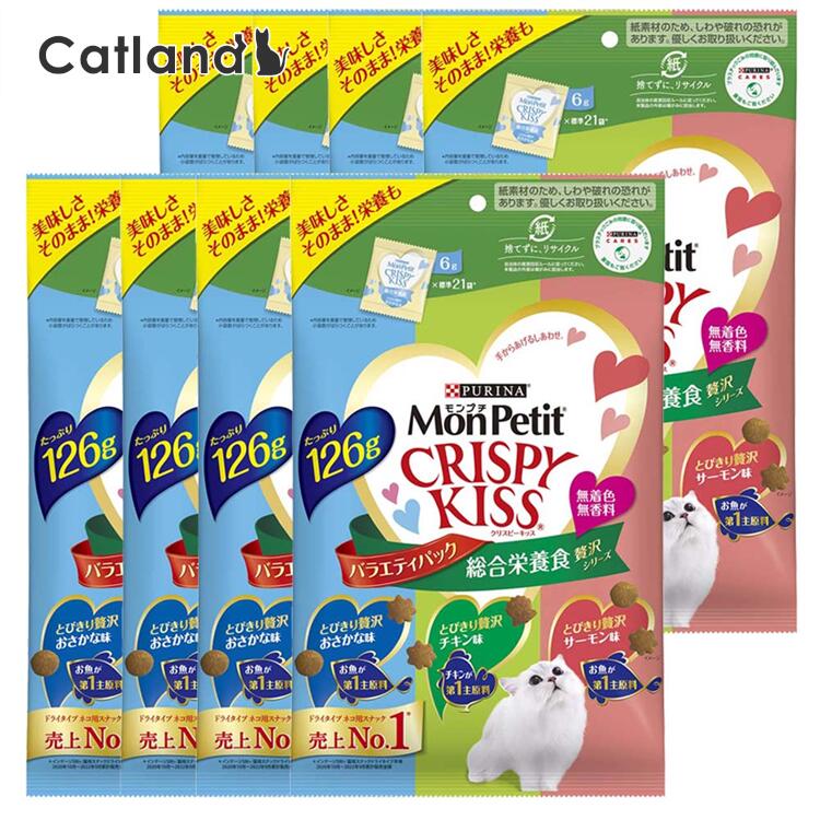 【最大400円OFFクーポン！くらしに＋】【8個セット】総合栄養食 チキン バラエティパック 猫 モンプチ ..