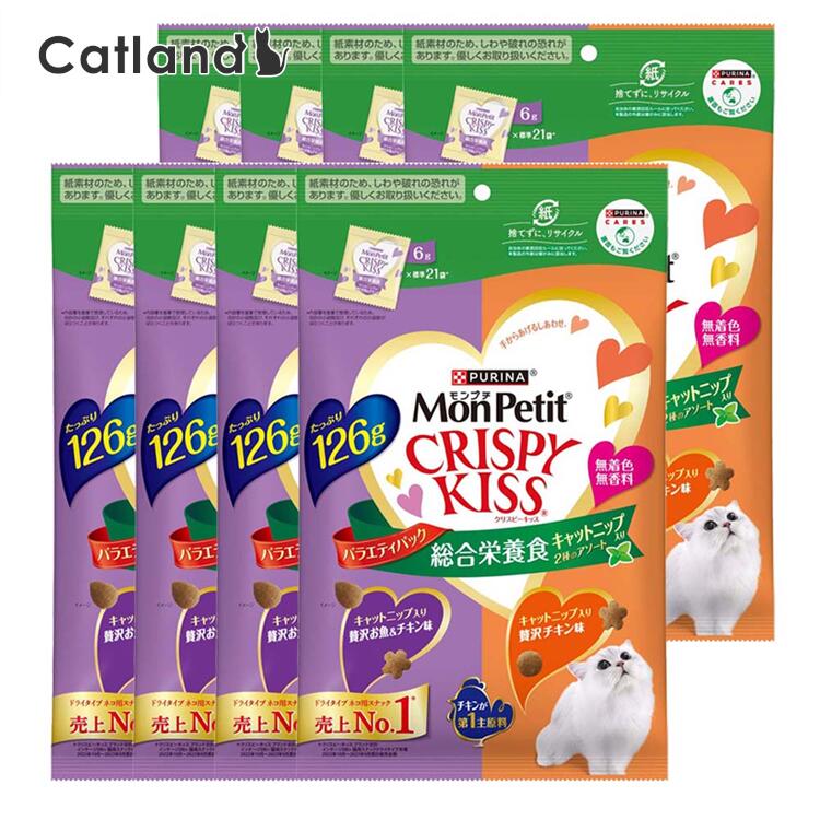 【最大400円OFFクーポン！くらしに＋】【8個セット】総合栄養食 チキン バラエティパック 猫 モンプチ ..