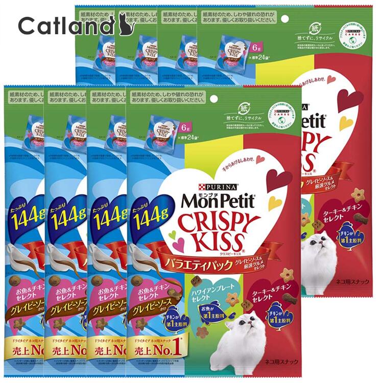 【最大400円OFFクーポン！くらしに＋】【8個セット】総合栄養食 チキン バラエティパック 猫 モンプチ ..