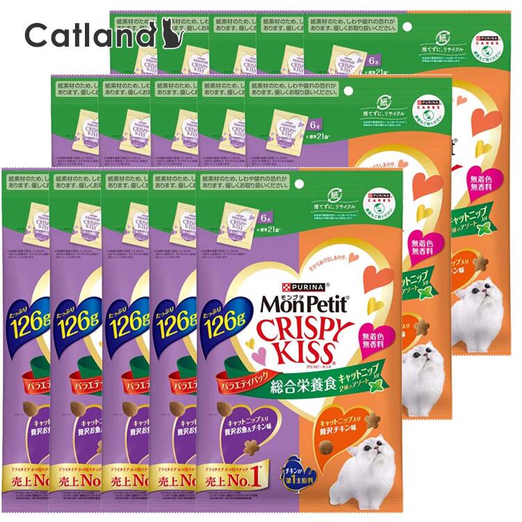 【最大400円OFFクーポン！くらしに＋】【15個セット】総合栄養食 チキン バラエティパック 猫 モンプチ..