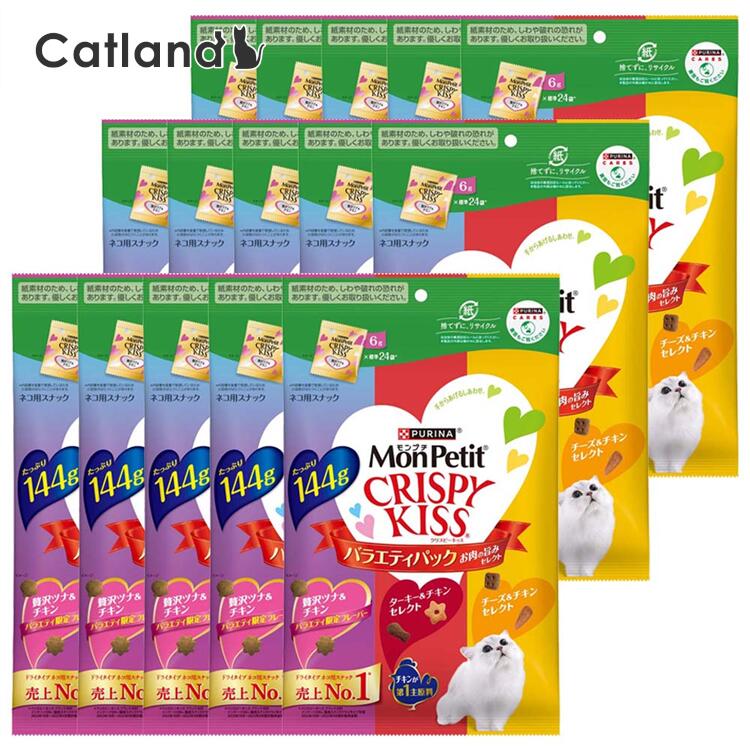 【最大400円OFFクーポン！くらしに＋】【15個セット】総合栄養食 チキン バラエティパック 猫 モンプチ..