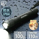 犬 散歩 夜 懐中電灯 LED 小型 防水 ハンディライト led 電池 LWK-200Z 作業灯 led 投光器 スティック 作業灯 200lm 投光器 昼光...