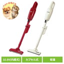 【全品使える5%オフクーポン★18日限定】家電 クリーナー 掃除機 コードレス日本製コードレスクリーナー CL116DWI 株式会社マキタ