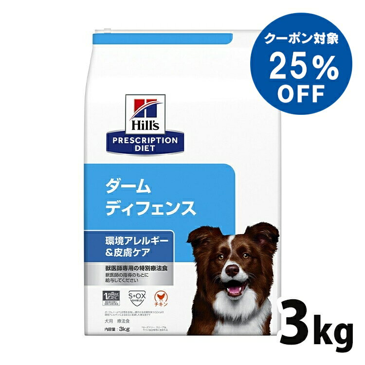 [ヒルズ25%オフクーポン★14-...