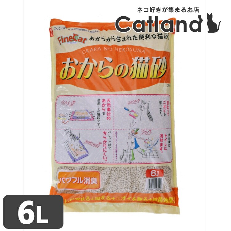 【総額300万ポイント獲得チャンス■要エントリー】おからの猫砂 6L ON-6キャット 猫 猫砂 トイレ 衛生 流せる 消臭 抗菌 おから 大粒 常陸化工 株式...