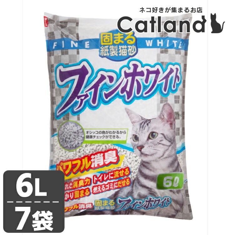 乐天商城 - [7個]オシッコの色がわかる紙製猫砂 ファインホワイト 6L FW-6キャット 猫 猫砂 トイレ 衛生 紙 消臭 流せる 固まる 燃える 常陸化工 株式会社