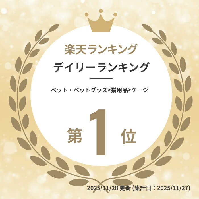 【最大400円OFFクーポン！くらしに＋】＼楽天ランキング1位／猫ケージ 2段 コンパクト スリム キャットケージ アイリスオーヤマキャスター付き ハンモック 棚板 ステップ おしゃれ 組み立て簡単 脱走防止 ペットケージ 転倒防止ベルト付き ミニキャットケージ【AR対象】 2