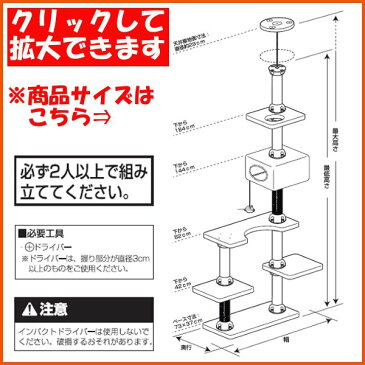 【最安値に挑戦!】キャットタワー 突っ張り CLD-240B 送料無料 天井突っ張り つっぱり 猫タワー 爪とぎ つめとぎ おしゃれ 多頭飼い 複数飼い 爪磨き ストレス解消 運動不足 ホワイト ブラウン