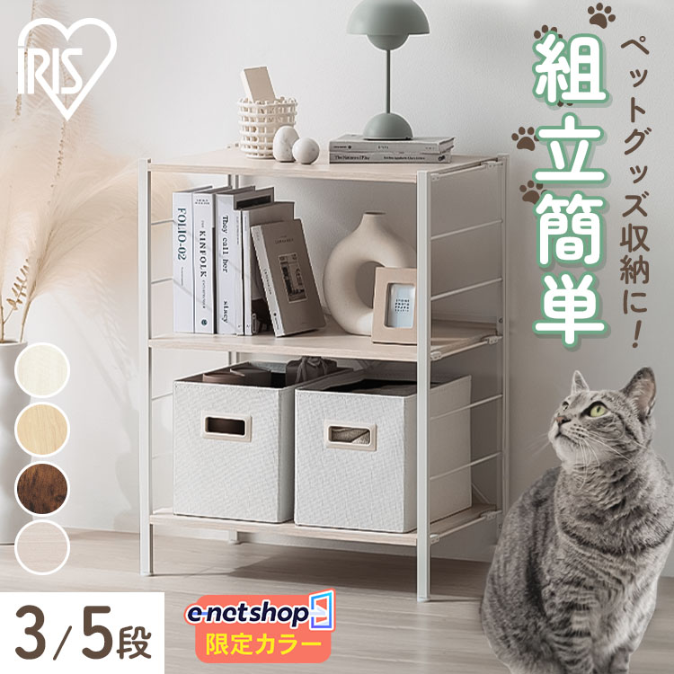 楽天市場】スチールラック 幅60（高さ（cm）160 ～ 169.9）の通販