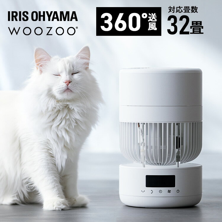 くらし、順風。WOOZOO サーキュレーター プレミアム360 barrel（サンロクマル バレル）上下90°左右360°360°どこにでも送風広範囲に風を届けて、部屋中どこでも快適置くだけでインテリアになるサーキュレーター洗練されたデザインは暮らしのアクセントになる◇360°送風で広い部屋も快適に全方向に広がる風で、エアコン効率もアップ。部屋のどこにいても快適な空気を感じられる。広範囲に風を送り出すことで、室温を均一に保てる。◇狙い撃ち送風で衣類乾燥効率UP上下6段階、左右4段階の首振り角度を細かく調節できる。衣類へピンポイントに風を当て、乾燥効率をアップ。◇パワフル送風最大到達距離23mのパワフル送風。広いリビングでも効率的に空気を循環させる。◇静音静音仕様でおやすみ中も気にならない。◇省エネDCモーターは、従来のACモーターに比べて消費電力が少なく、長時間使用しても電気代を抑えることができる。◇全分解お手入れ工具不要で全分解できるからパーツを水洗いできていつでも清潔。●電源（ACアダプター）入力：AC100-240V出力：DC24V 1.5A●定格周波数50／60Hz●定格消費電力22W●適用床面積（目安）32畳●製品寸法（cm）幅約19.5×奥行約19.5×高さ約32.5（ACアダプターコード含まず）●製品質量約2.0kg●コード長さ約1.8m●風量8段階●首振り左右（60／90／180／360°）上下（0〜90°の範囲で6パターン）●タイマー2／4／6／8時間後に運転停止を予約●リモコンでのみできる主な操作運転モードの選択（おやすみ、リズム）消音・消灯の設定、入タイマーの設定、送風方向の調節（検索用：サーキュレーター dc 静音 首振り 360度 上下左右 自動首振り 洗える 丸洗い 全分解 工具不要 分解 パワフル送風 衣類乾燥 部屋干し 4967576779128）最強翌日配送対象商品に関するご案内 最強翌日配送対象商品・対象地域に該当する場合は最強翌日配送マークがご注文カゴ近くに表示されます。 最強翌日配送可能なお支払方法は【クレジットカード、代金引換、全額ポイント支払い】のみとなります。 下記の場合は最強翌日配送対象外となります。 ・15点以上ご購入いただいた場合 ・時間指定がある場合 ・ご注文時備考欄にご記入がある場合 ・決済処理にお時間を頂戴する場合 ・郵便番号や住所に誤りがある場合 ・最強翌日配送対象外の商品とご一緒にご注文いただいた場合 ・お届け先住所文字数が40文字以上の場合