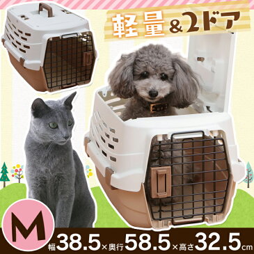 ペットキャリー ホワイト／ベージュ Mサイズ UPC-580 ペット用 犬用 いぬ イヌ 猫用 ねこ ネコ キャリーバッグ キャリーケース コンテナ プラスチック製 アイリスオーヤマ [cpir]