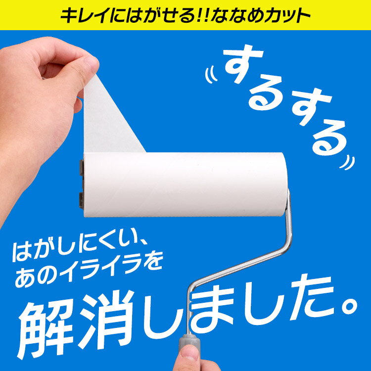 掃除 カーペット クリーナー 粘着 90周巻 本体 トルクル 本体 ななめカット ペット 換毛期 本体 ハンディ ミニ レギュラー ゴミ ほこり ホワイト ブラック CCNB-RN アイリスオーヤマ【RUP】 2