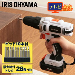 《最大400円OFFクーポン！くらしにプラス》電動ドライバー 電動ドリル 充電式 10.8V アイリスオーヤマ コードレス 10.8v ドライバドリル JCD28 送料無料 ドライバドリル ドライバー ドライバー ライト ライト付き ネジ締め 穴あけ アイリスオーヤマ【RUP】