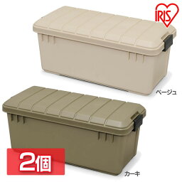 【2個セット】コンテナボックス フタ付き おしゃれ 60L 収納ボックス 収納ボックス ODB-800 収納BOX 収納ケース コンテナ 頑丈 座れる 大容量 アウトドア アイリスオーヤマ【RUP】