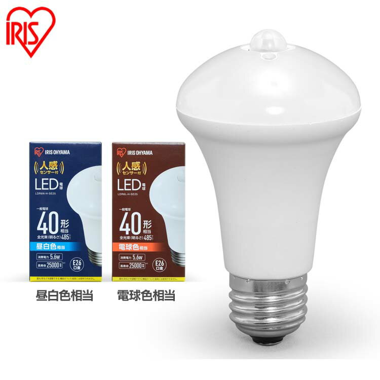 LED電球 人感センサー付 E26 40W 電球色 昼白色 アイリスオーヤマ E26 40形相当 LDR6N-H-SE25 LDR6L-H-SE25 昼白色 電球色 LED 電球 トイレ灯 でんきゅう 防犯 人感センサー 人感 じんかん センサー センサー付 電球色 昼白色 廊下 階段 トイレ 玄関【RUP】