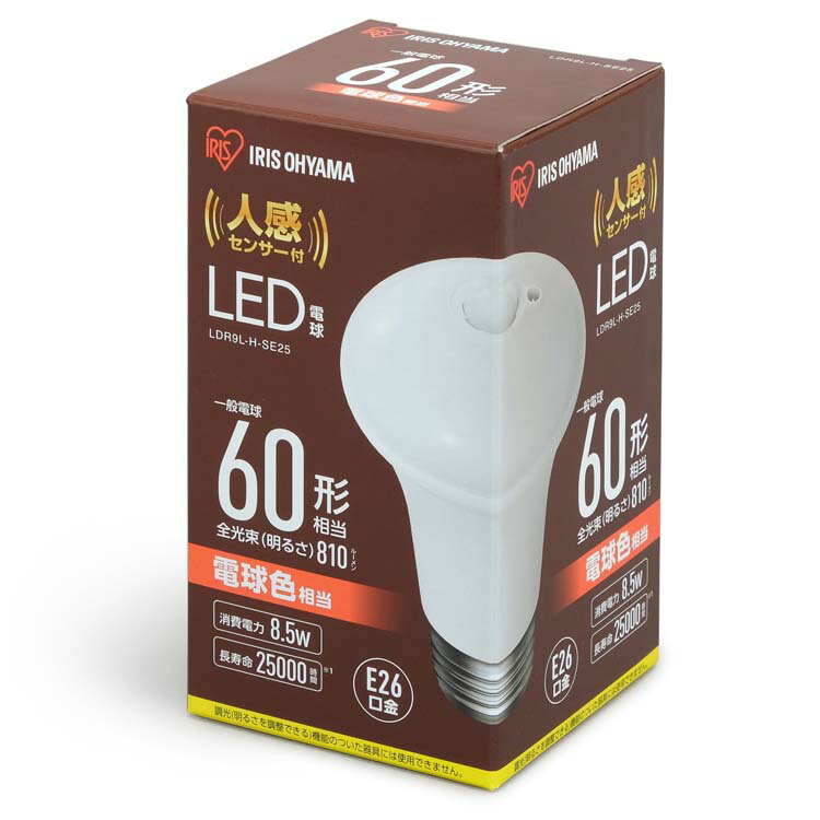 LED電球 人感センサー付 E26 60W 電...の紹介画像3