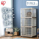 【目玉価格＆P5倍！16日9:59迄】猫 ケージ 3段 キャットケージ 三段 大型 プラスチック製 プラケージ 813キャットケージ 多段 キャスター付 軽い 保護 洗える 響かない アイリスオーヤマ【RUP】