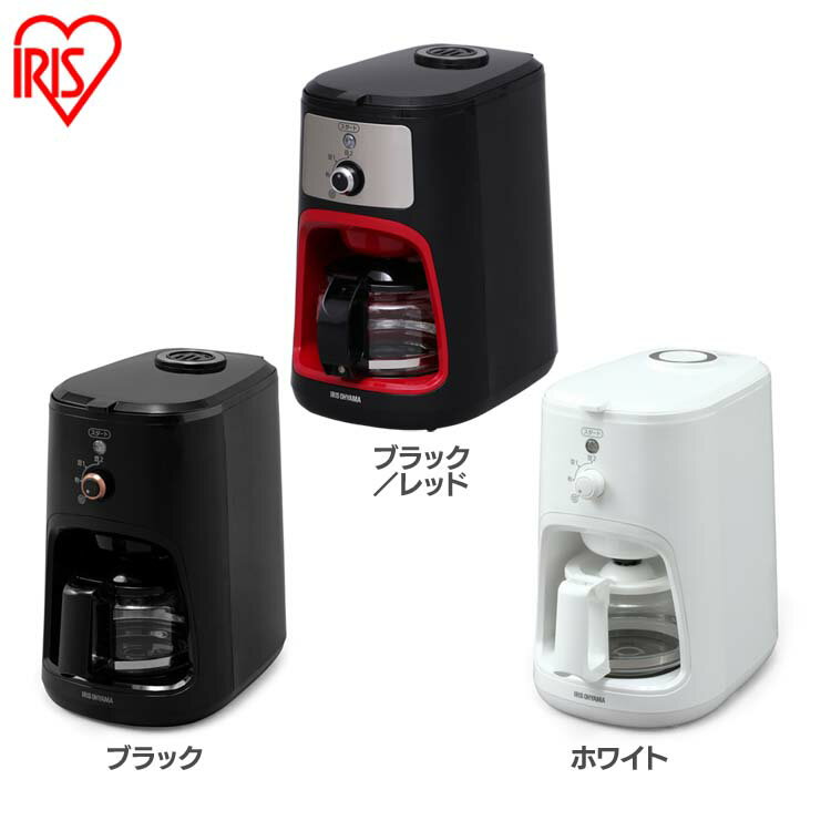 コーヒーメーカー おしゃれ ガラス容器 アイリスオーヤマ 全自動 IAC-A600 BLIAC-A600-B WLIAC-A600-W ブラック／レッド ブラック ホワイト コーヒーミル ミル付き 全自動 電動 全自動 珈琲 ドリップ メーカー 豆挽き ミル アイリス