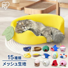 https://thumbnail.image.rakuten.co.jp/@0_mall/cat-land/cabinet/jishahin23/imgrc0091016505.jpg