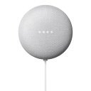 《最大400円OFFクーポン くらしにプラス》Google Nest Mini GA00638-JP送料無料 グーグル GoogleNestMini GA00638-JP 音声操作 音声アシスタント 音声 声【RUP】