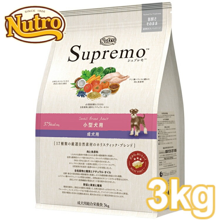 ֡ǰͤĩ˥塼ȥ ץ   γ 3kg []nutro SupreMo Ķ  ա ɥ饤 ɥåա ڥåȥա ܿ [4562358781780][AA]Dۢ03NKۡפ򸫤