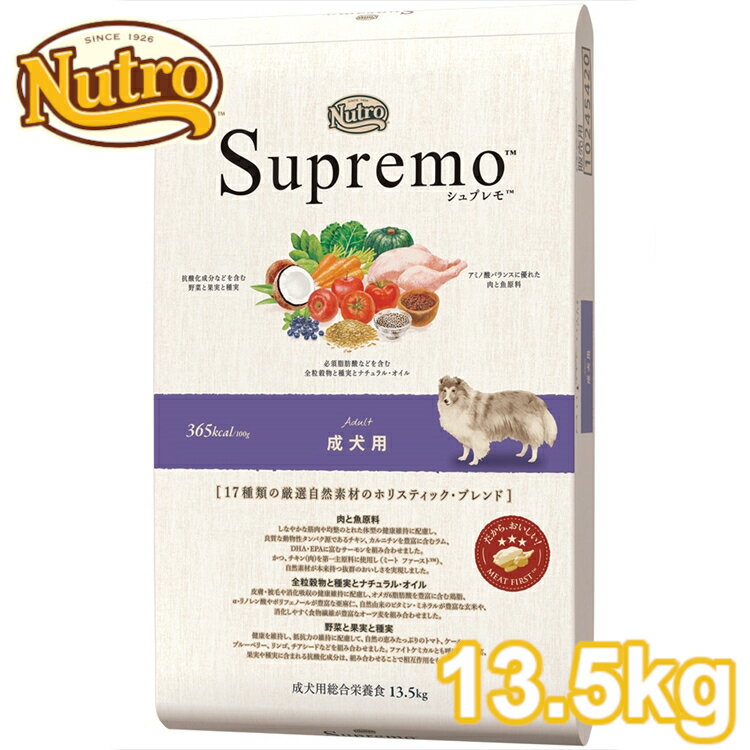 ֡ǰͤĩ ˥塼ȥ nutro ɥåա ˥塼ȥ ץ  13.5kg    ɥ饤     淿 緿 ɻߺԻ 忧Ի Ի ץߥա nutroSupreMo03NKۡפ򸫤