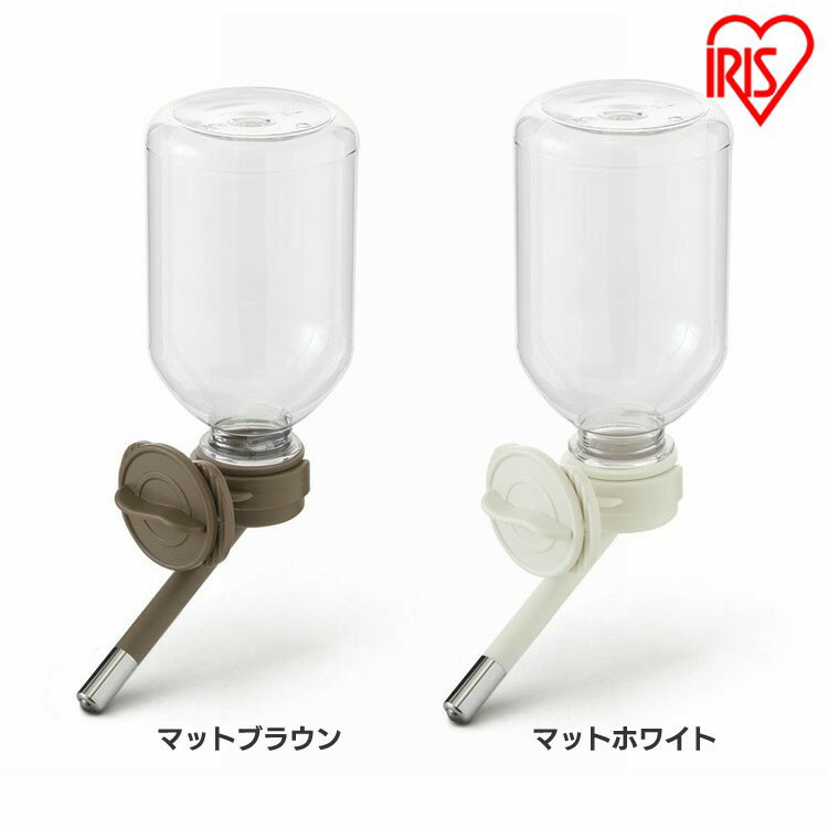 ペット 給水 給水ボトル P-KB-S マットブラウン マットホワイト 給水 お水 ケージ サークル ペットボトル アイリスオーヤマ 小動物用 ハムスター うさぎのサムネイル