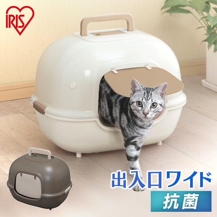 【P10倍！16日9:59迄】猫 トイレ カバ