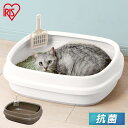 猫 トイレ 大型 アイリスオーヤマ 