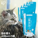 【5個セット】 ペット シャンプー 無添加 敏感肌 詰め替え用 430ml リンスインシャンプー 猫 犬 リンスイン リンス入り ボディケア お手入れ用品 ケア用品 お風呂 セルフケア 詰替用 フローラル レフィル TMS-430 アイリスオーヤマ【RUP】