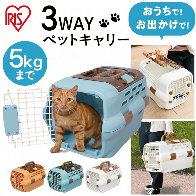 猫 キャリーバック 猫 ペットキャリーケース クレート ペットキャリー ケース ドライブ 小型犬 S ...