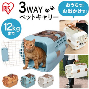 【店内ほぼP5倍★30日4h限定】猫 キャリー ペットキャリー ケース クレート ハード ペットキャリー ドライブボックス 猫 キャリー 飛行機 ドライブ 小型犬 Mサイズ 12kg未満 PDPC-600猫 キャリー ハウス プラスチック 保護 防災 避難 通院【RUP】