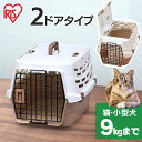 【目玉価格！16日9:59迄】猫 ペット