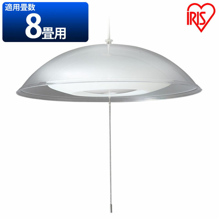 ペンダントライト LED 8畳 調光洋風 浅型 PLM8D-YA 照明 シーリングライト 天井照明 節電 ライト リビング照明 リビ…