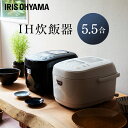 IHジャー炊飯器 5.5合 RC-IK50 全2色送料無料 銘柄炊き IHジャー炊飯器 5.5合 おこのみ炊き 銘柄炊き 炊飯器 炊飯ジャー 炊飯 IHジャー 炊き分け 保温 ごはん ご飯 gohan 飯 キッチン家電 アイリスオーヤマ【拡】【RUP】【su04】