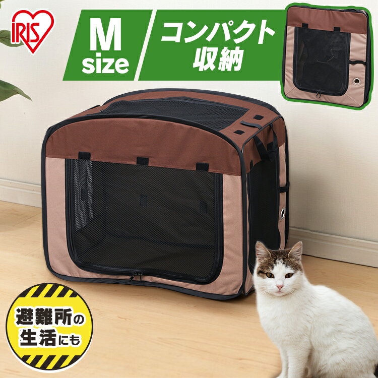 猫 ケージ 折りたたみ ソフトケージ Mサイズ POSC-650A