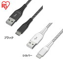 ső400~OFFN[|I炵ɃvXtiPhone [d P[u Lightning ϋvUSB-C 1.5m ICAC-C15 S2F ϋv ϋvUSB-C USB-C USB ϋv [Ԃ 1.5m Type-A Type-C USB ACXI[}y[ցzyRUPz