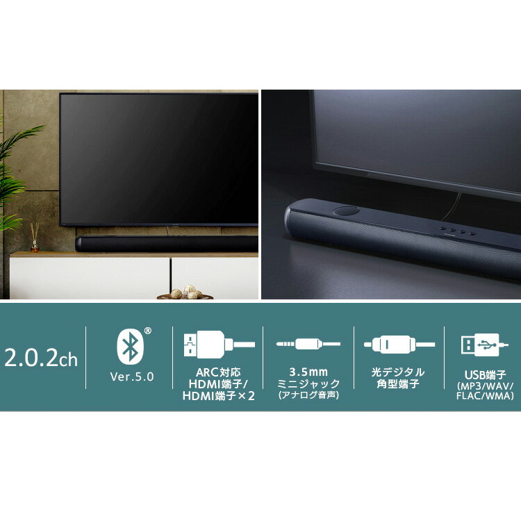 スピーカー Bluetooth テレビ ワイヤレスサウンド IHT-S301 ブラック サウンド ブラック 高音質 サウンド 臨場感 映画 音楽 低重音 リモコン TV スマートフォン タブレット アイリスオーヤマ【RUP】 2